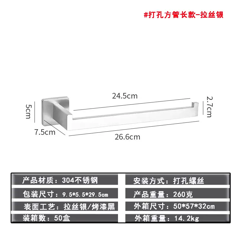 304 Stainless Steel Punch-Free Cabinet Hanging Rack - Image 11