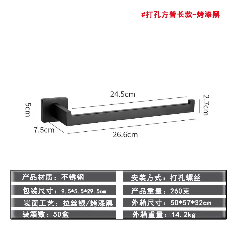 304 Stainless Steel Punch-Free Cabinet Hanging Rack - Image 12