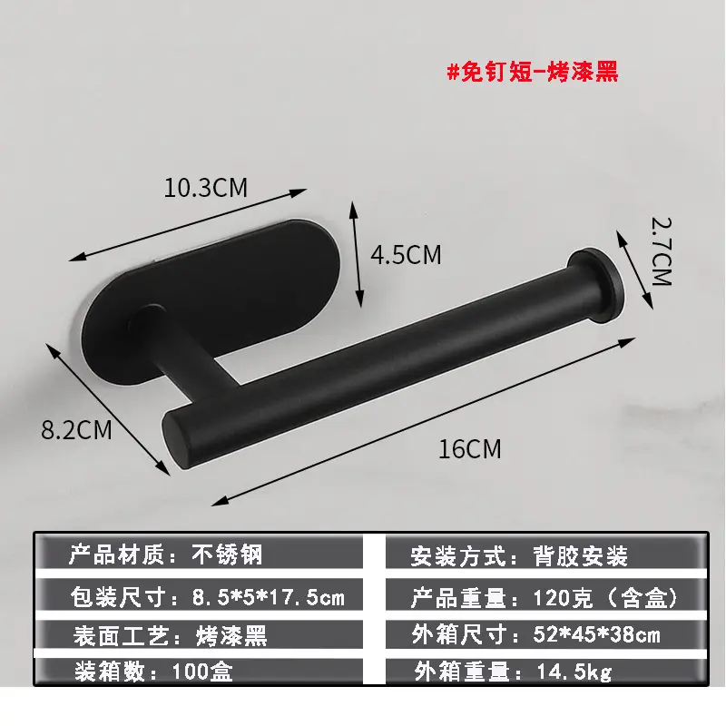 304 Stainless Steel Punch-Free Cabinet Hanging Rack - Image 14