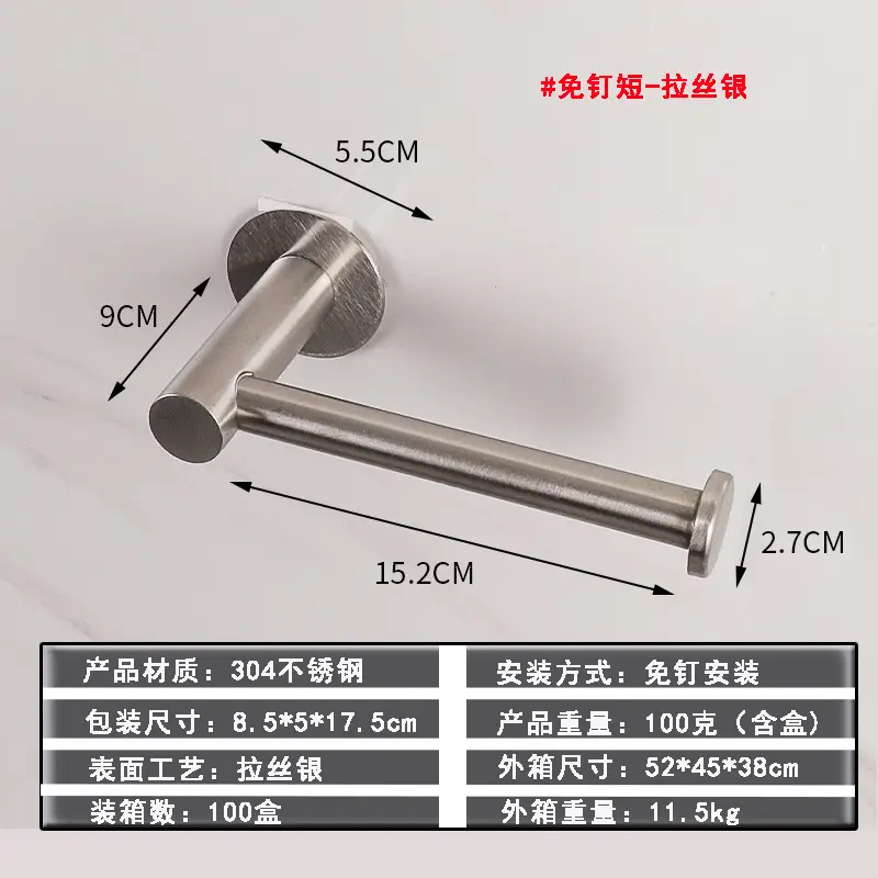 304 Stainless Steel Punch-Free Cabinet Hanging Rack - Image 16