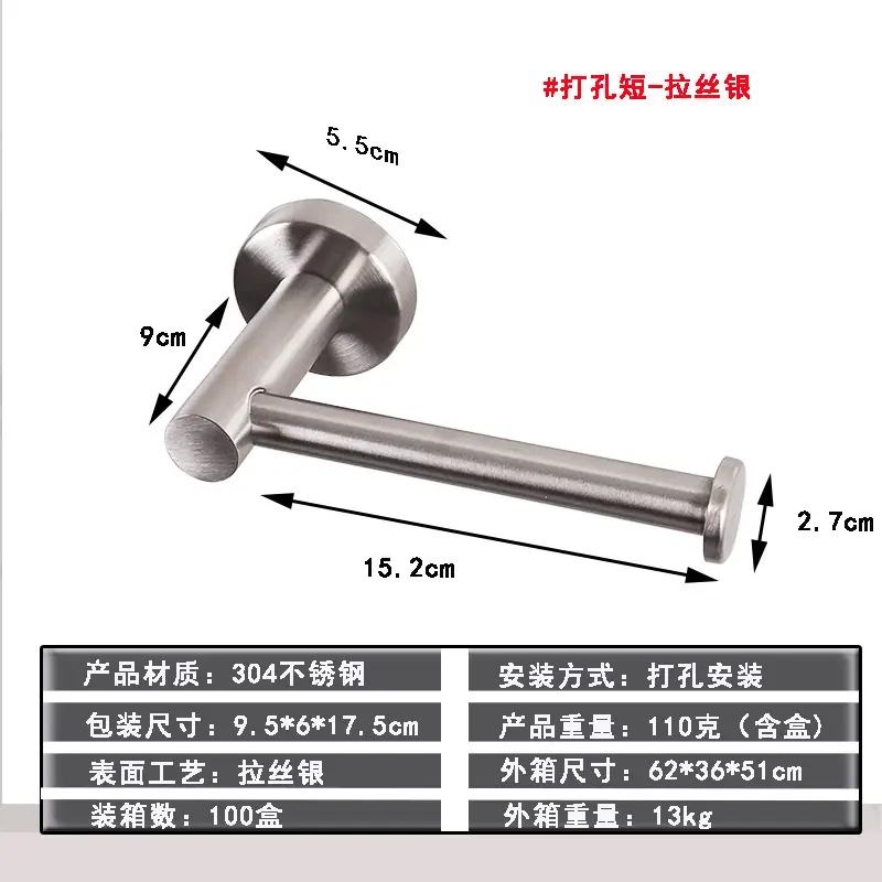 304 Stainless Steel Punch-Free Cabinet Hanging Rack - Image 19