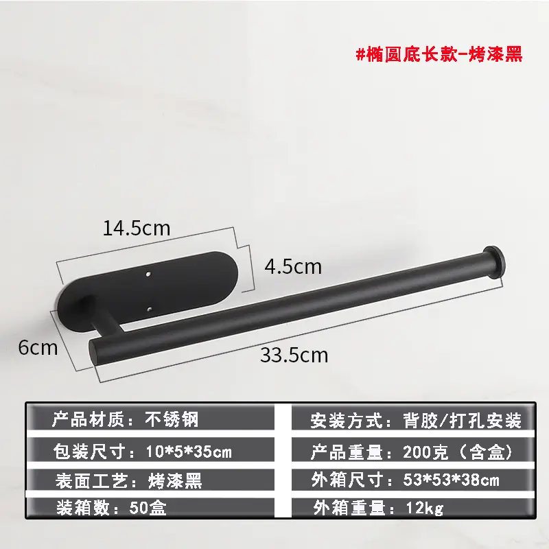 304 Stainless Steel Punch-Free Cabinet Hanging Rack - Image 2