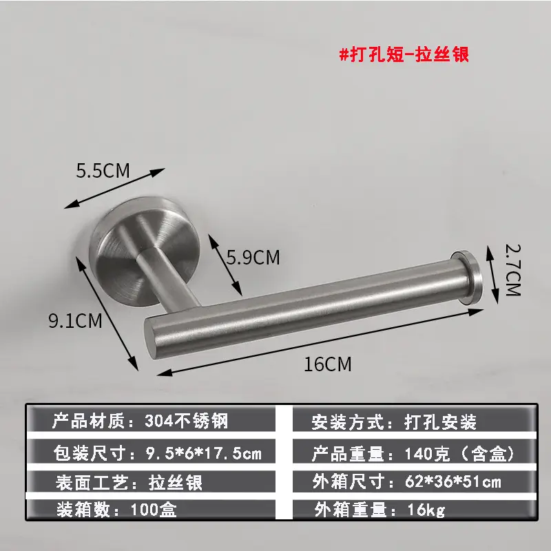 304 Stainless Steel Punch-Free Cabinet Hanging Rack - Image 20