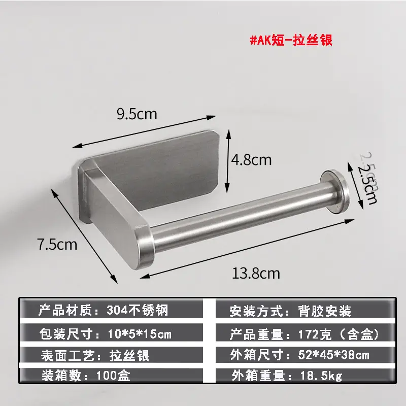 304 Stainless Steel Punch-Free Cabinet Hanging Rack - Image 23
