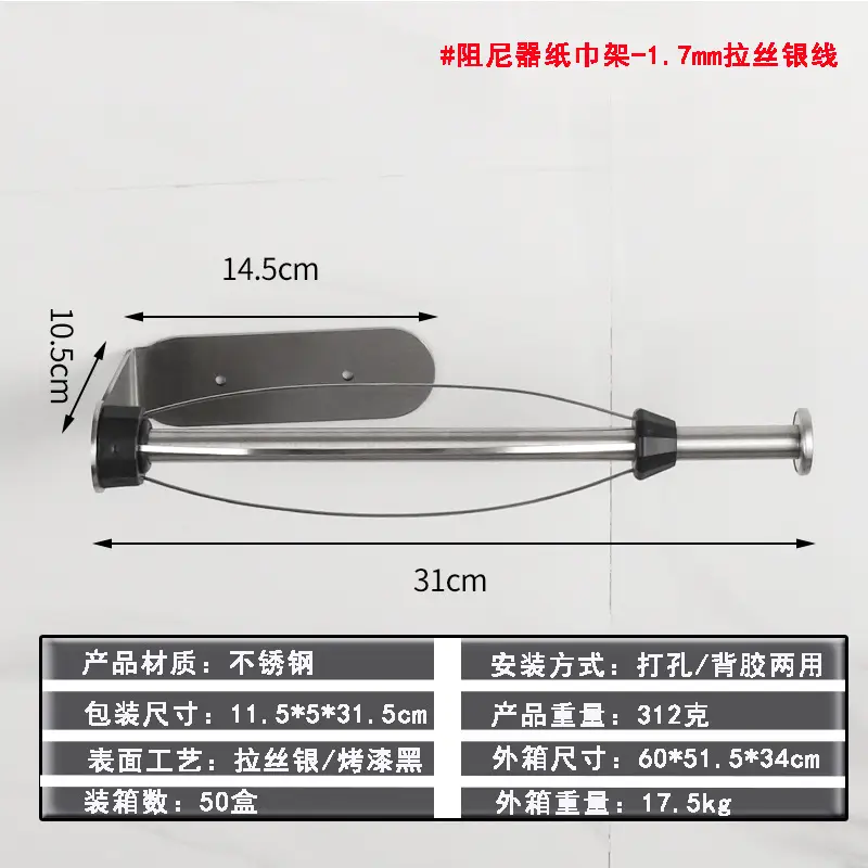 304 Stainless Steel Punch-Free Cabinet Hanging Rack - Image 26
