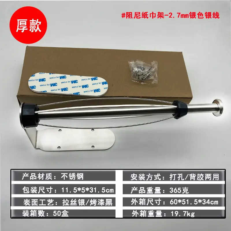 304 Stainless Steel Punch-Free Cabinet Hanging Rack - Image 29
