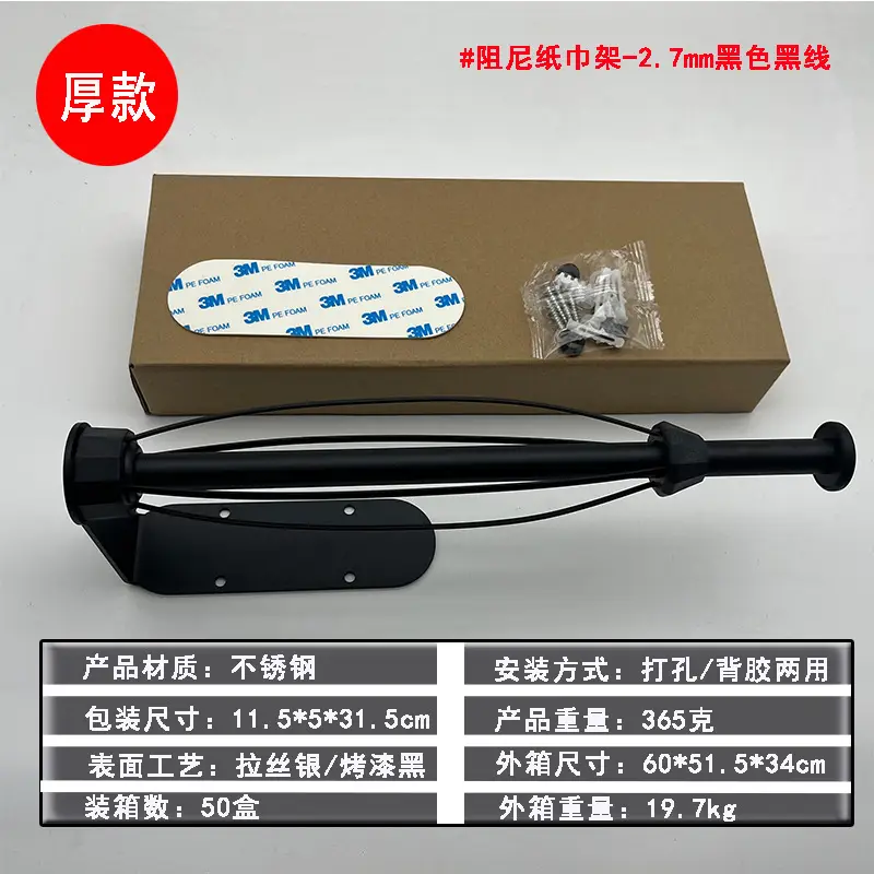 304 Stainless Steel Punch-Free Cabinet Hanging Rack - Image 30