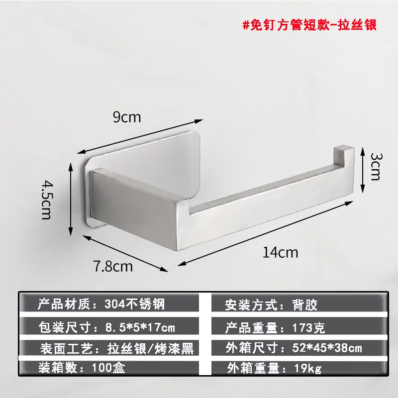 304 Stainless Steel Punch-Free Cabinet Hanging Rack - Image 31