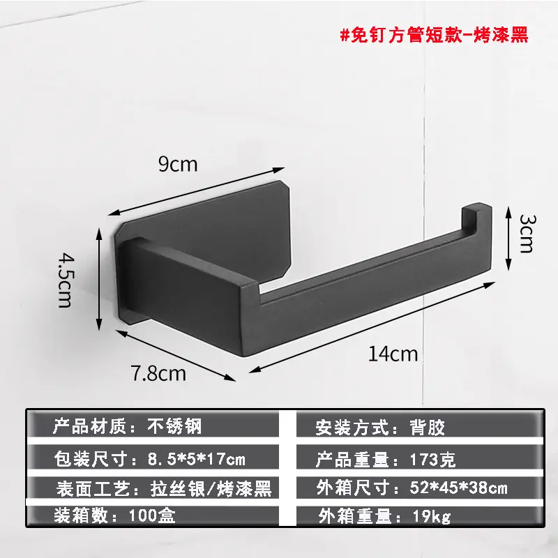 304 Stainless Steel Punch-Free Cabinet Hanging Rack - Image 32