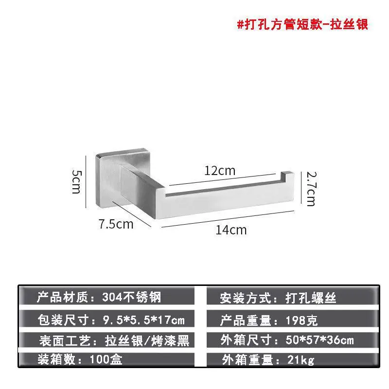 304 Stainless Steel Punch-Free Cabinet Hanging Rack - Image 33