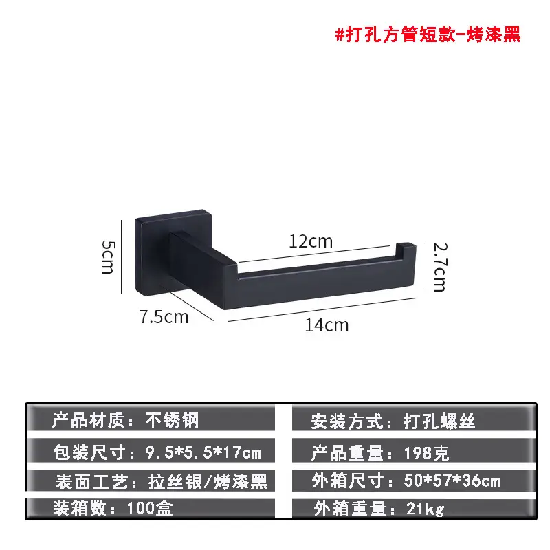 304 Stainless Steel Punch-Free Cabinet Hanging Rack - Image 34