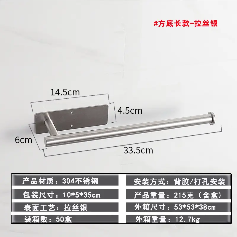 304 Stainless Steel Punch-Free Cabinet Hanging Rack - Image 4
