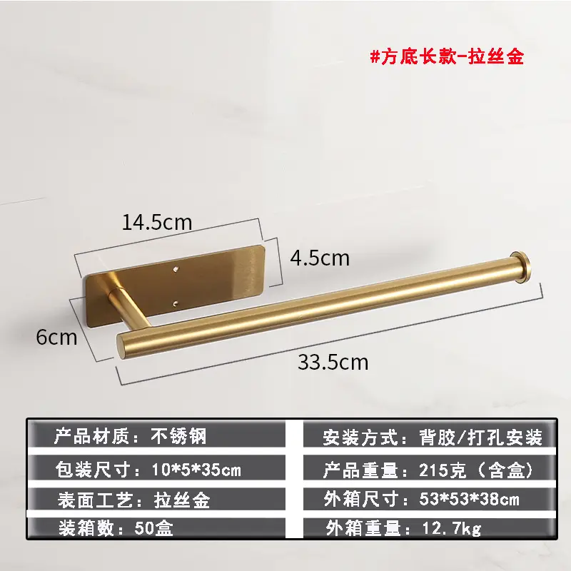 304 Stainless Steel Punch-Free Cabinet Hanging Rack - Image 6