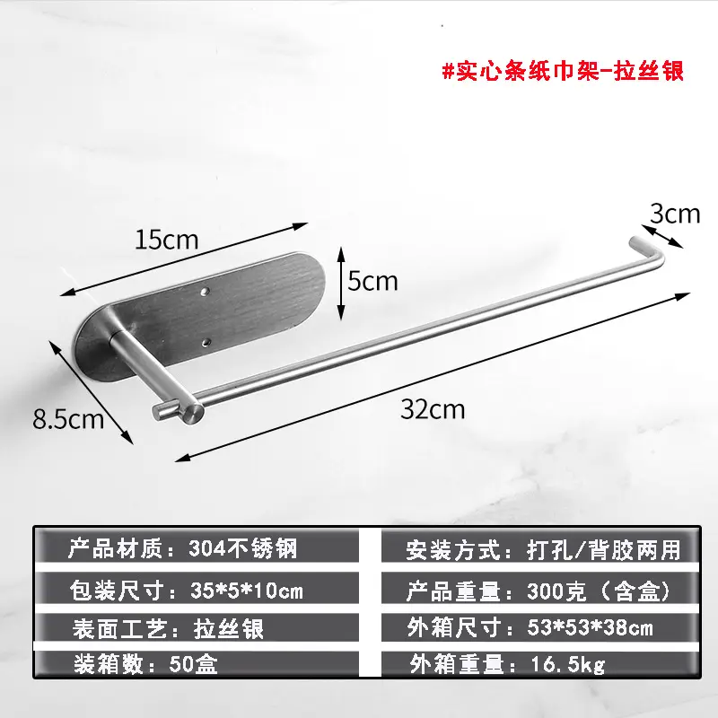 304 Stainless Steel Punch-Free Cabinet Hanging Rack - Image 7