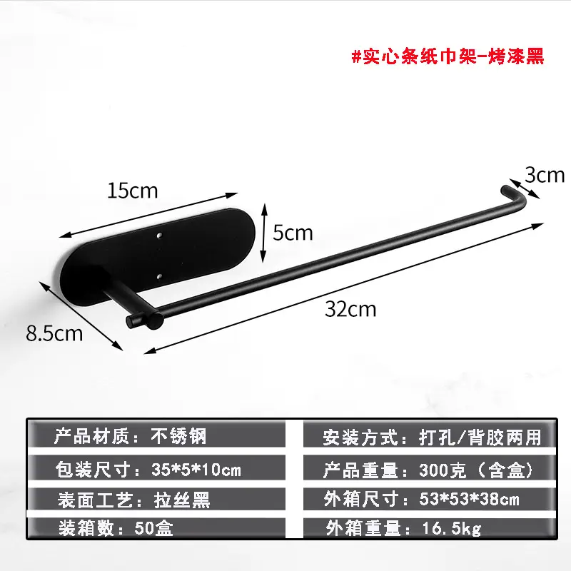 304 Stainless Steel Punch-Free Cabinet Hanging Rack - Image 8