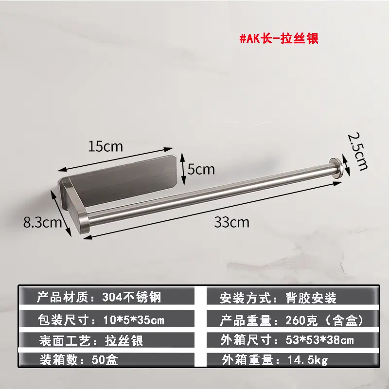 304 Stainless Steel Punch-Free Cabinet Hanging Rack - Image 9
