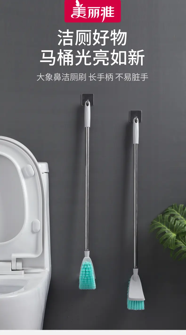 Meiya Elephant Nose Toilet Cleaning Brush No Dead Angle — feature 2