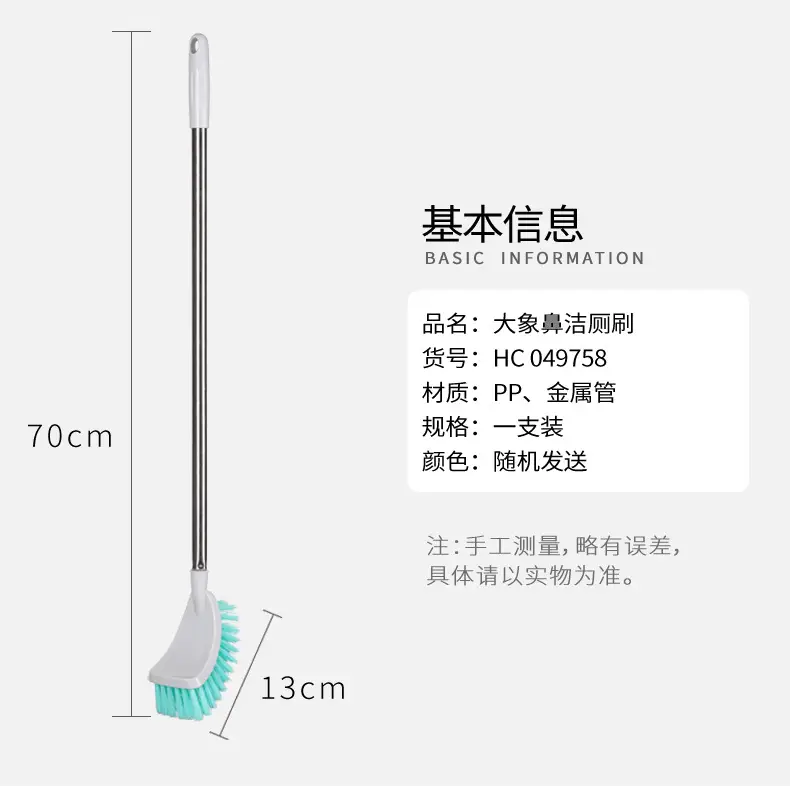 Meiya Elephant Nose Toilet Cleaning Brush No Dead Angle — feature 3