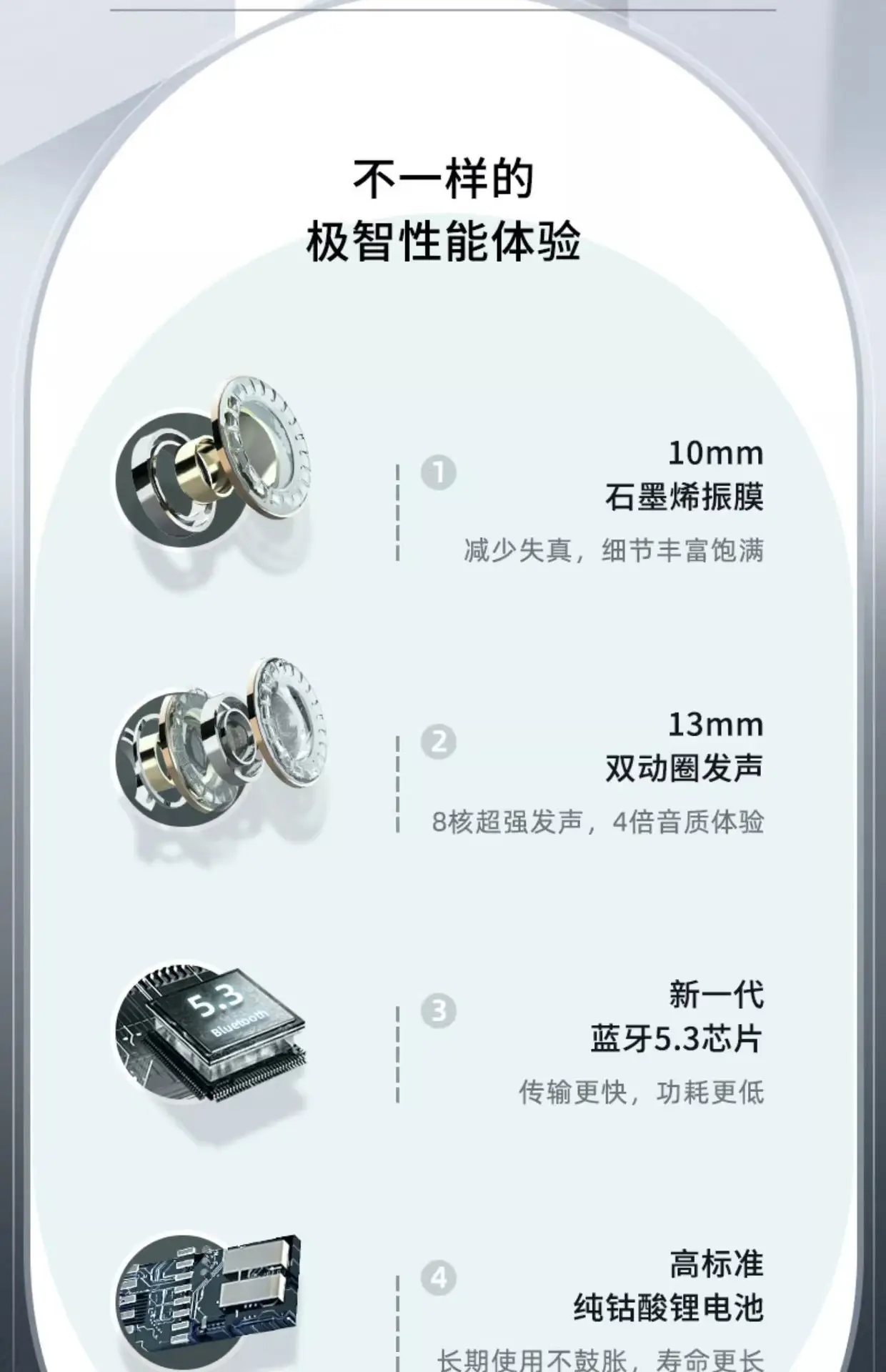 Pro4 Bluetooth Headset for Android & Apple — feature 11