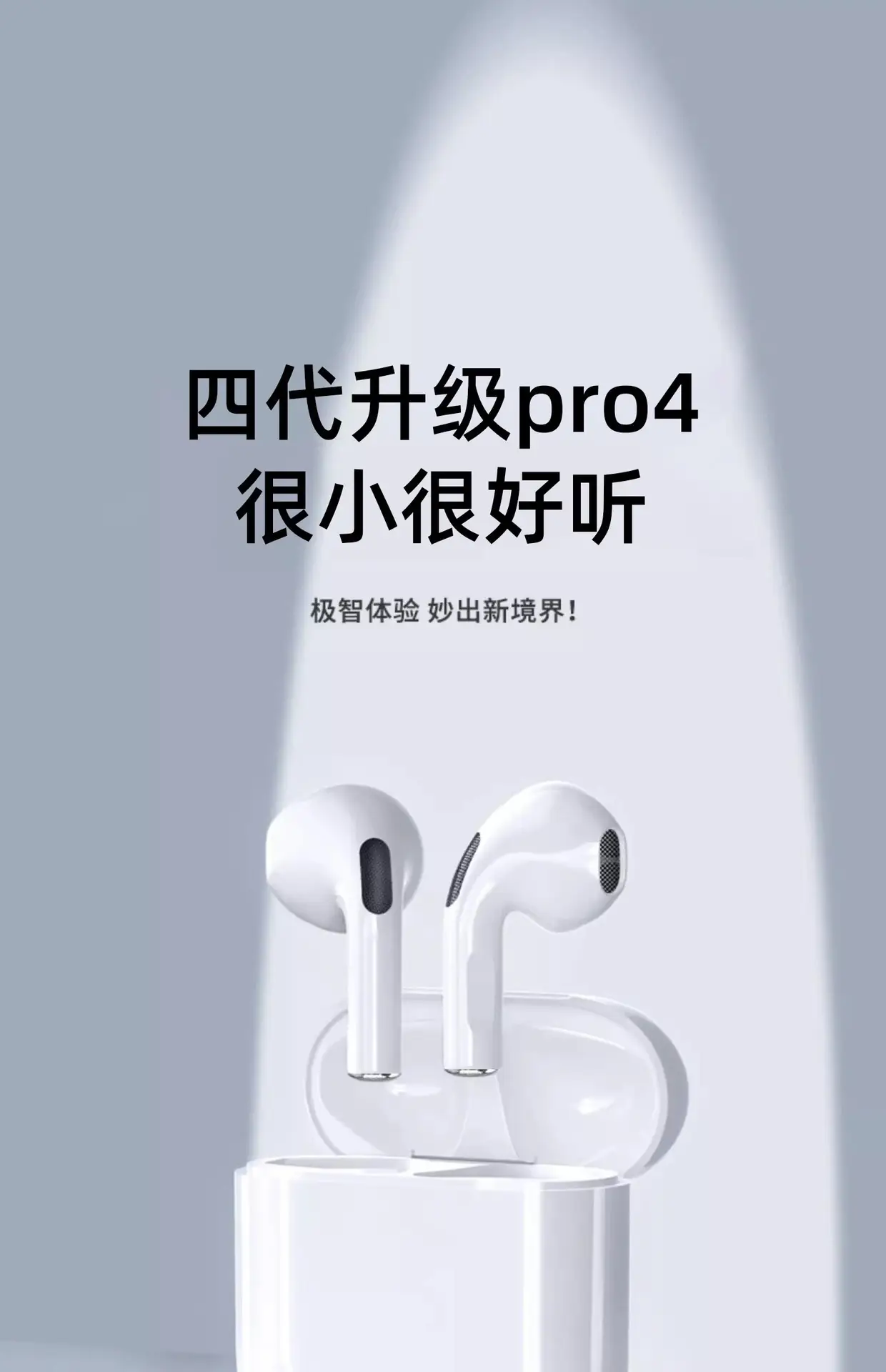 Pro4 Bluetooth Headset for Android & Apple — feature 12