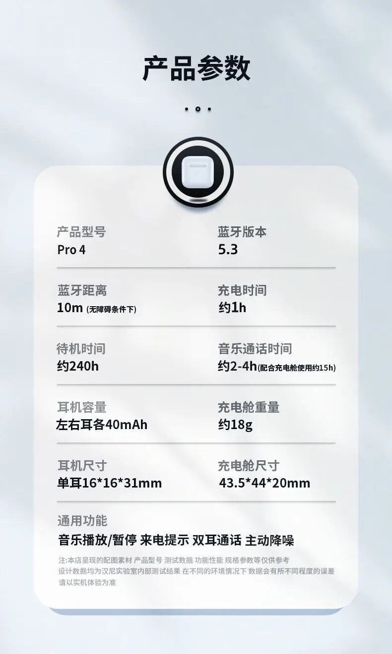 Pro4 Bluetooth Headset for Android & Apple — feature 13