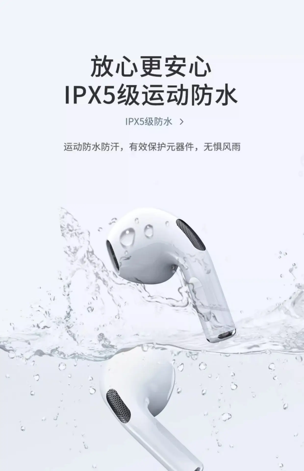 Pro4 Bluetooth Headset for Android & Apple — feature 8