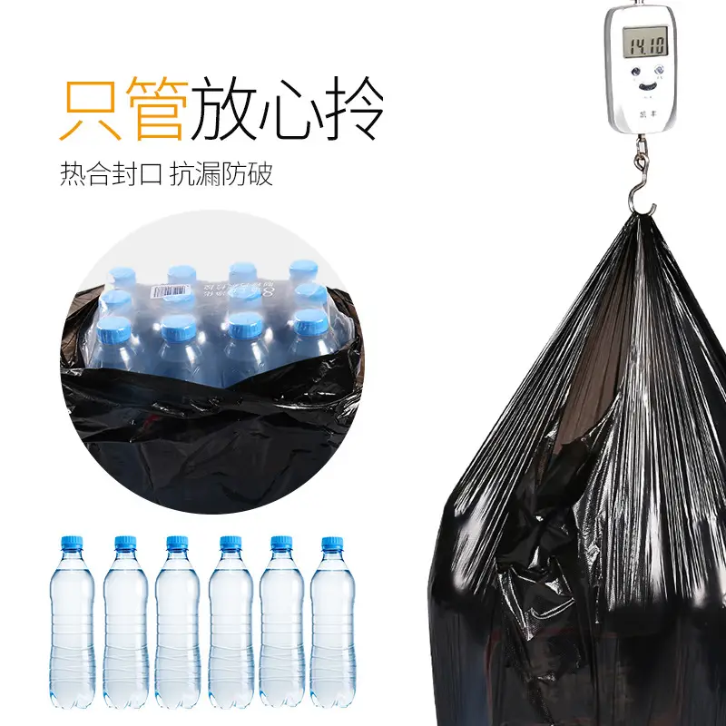 Black Portable Garbage Bags 50x60cm Disposable Plastic