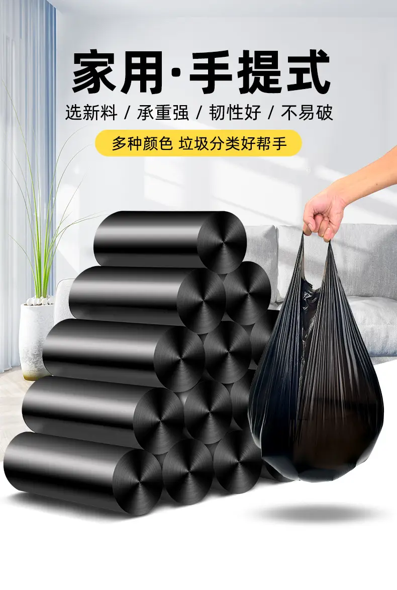 Black Portable Garbage Bags 50x60cm Disposable Plastic — feature 3