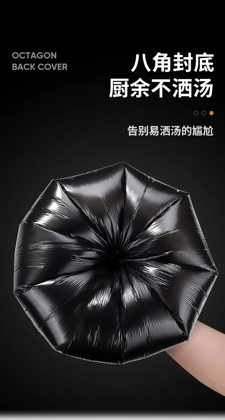 Black Portable Garbage Bags 50x60cm Disposable Plastic — feature 6