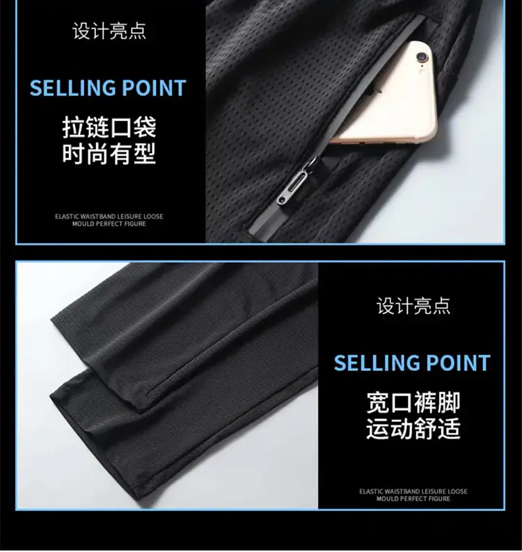 Men's Black Slim Fit Ankle Pants with Hollow Out Design — feature 13