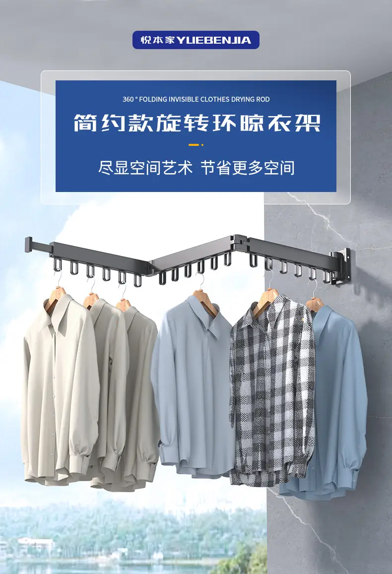 Yuebenjia Folding Clothes Drying Rack with Retractable Rod — feature 3