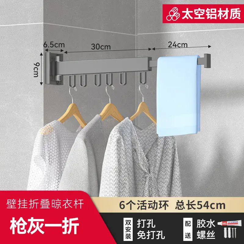 Yuebenjia Folding Clothes Drying Rack with Retractable Rod - Image 3