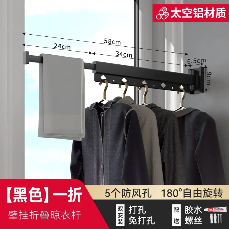 Yuebenjia Folding Clothes Drying Rack with Retractable Rod - Image 4