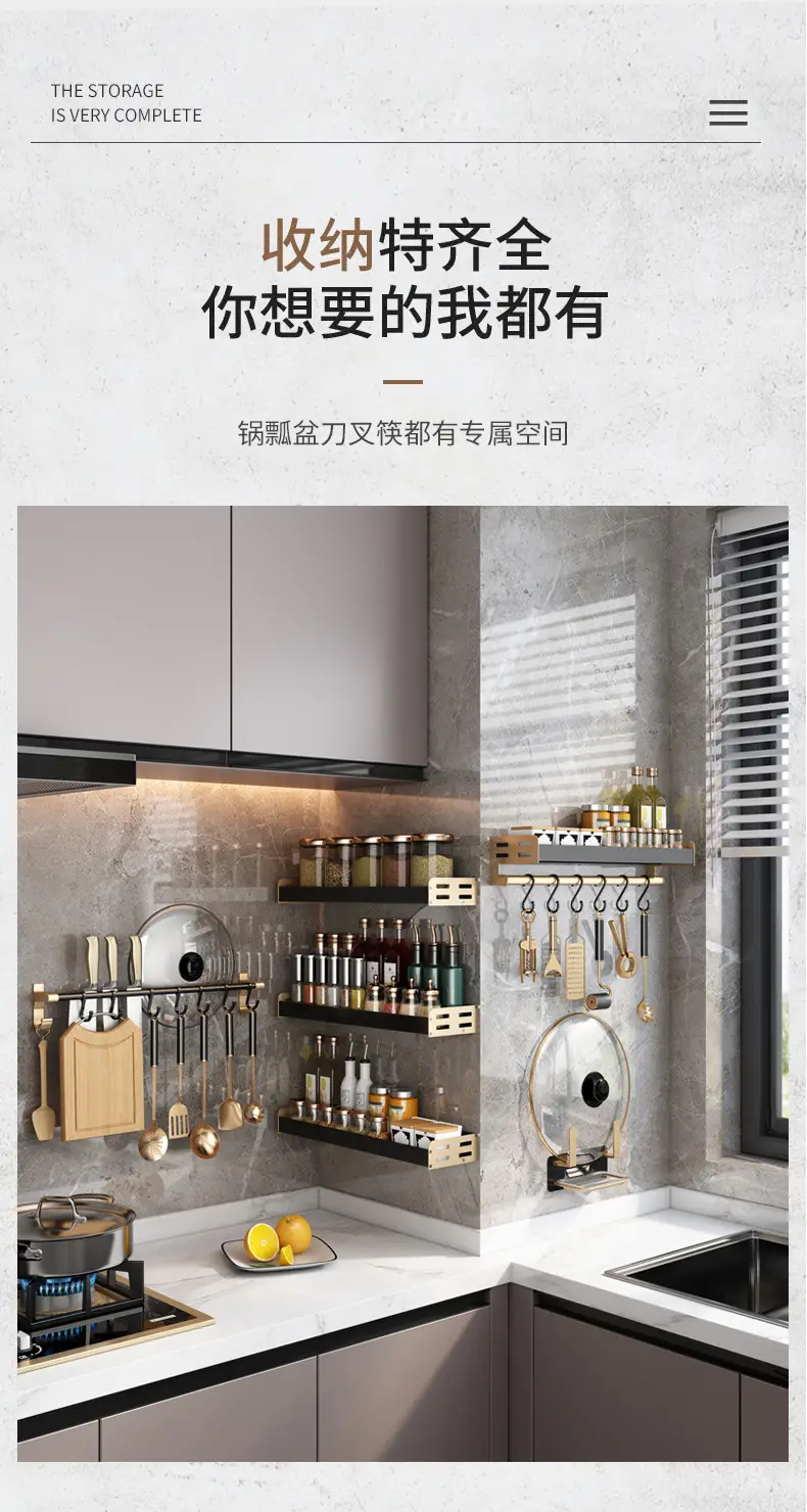 Wall-Mounted Kitchen Storage Rack 100kg Heavy Duty — feature 10