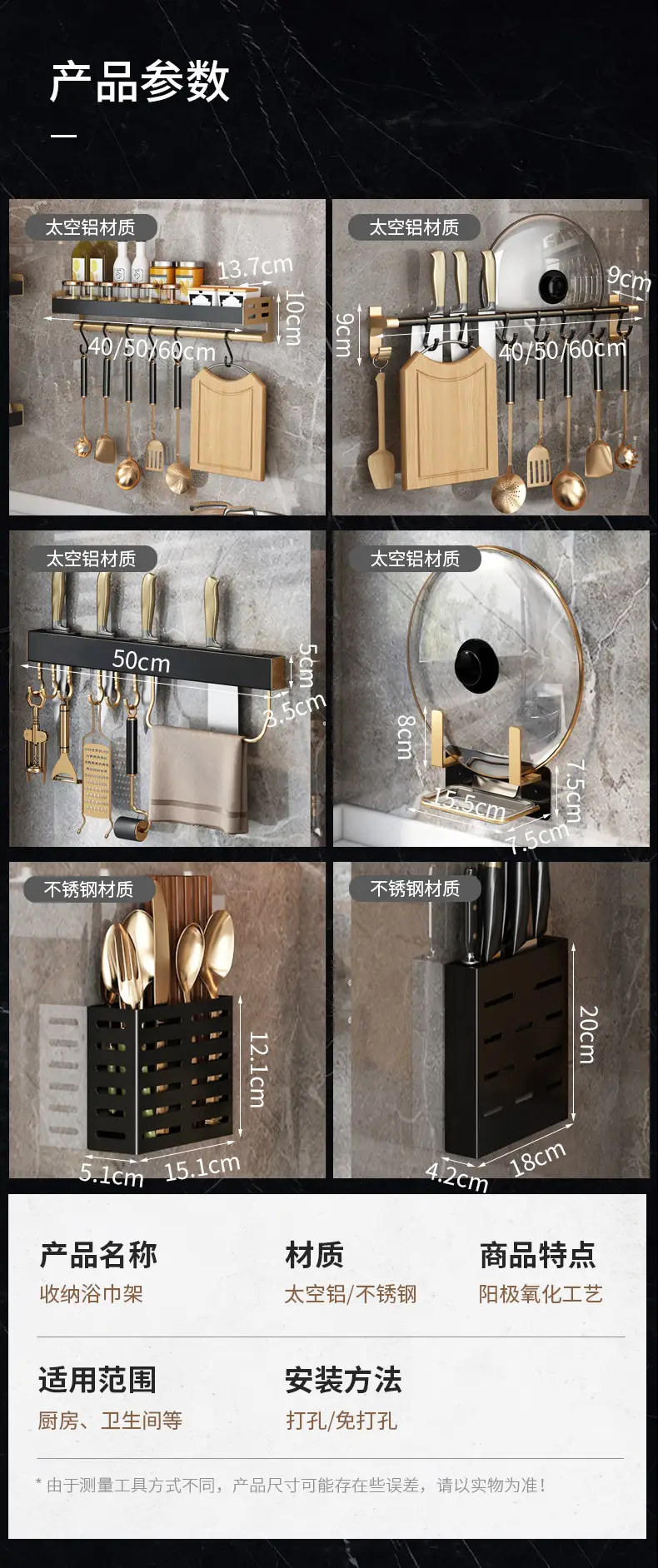 Wall-Mounted Kitchen Storage Rack 100kg Heavy Duty — feature 15
