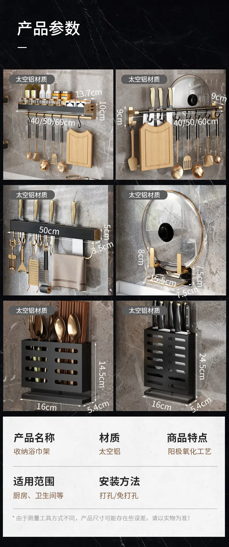 Wall-Mounted Kitchen Storage Rack 100kg Heavy Duty — feature 17