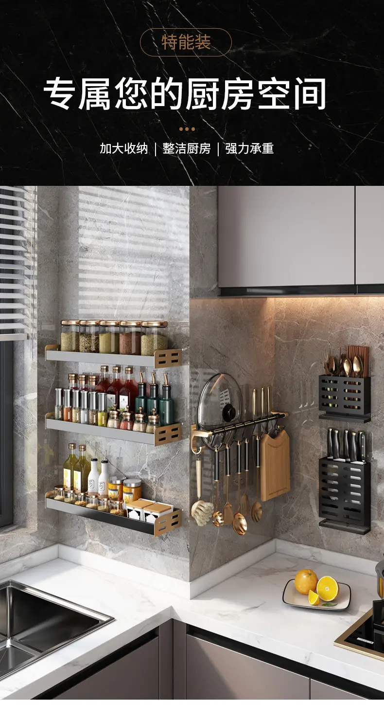 Wall-Mounted Kitchen Storage Rack 100kg Heavy Duty — feature 3