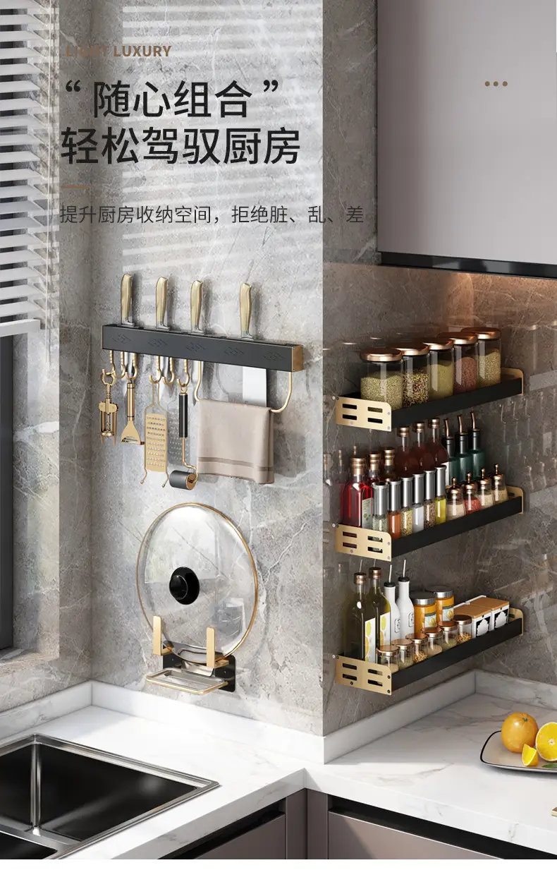 Wall-Mounted Kitchen Storage Rack 100kg Heavy Duty — feature 5