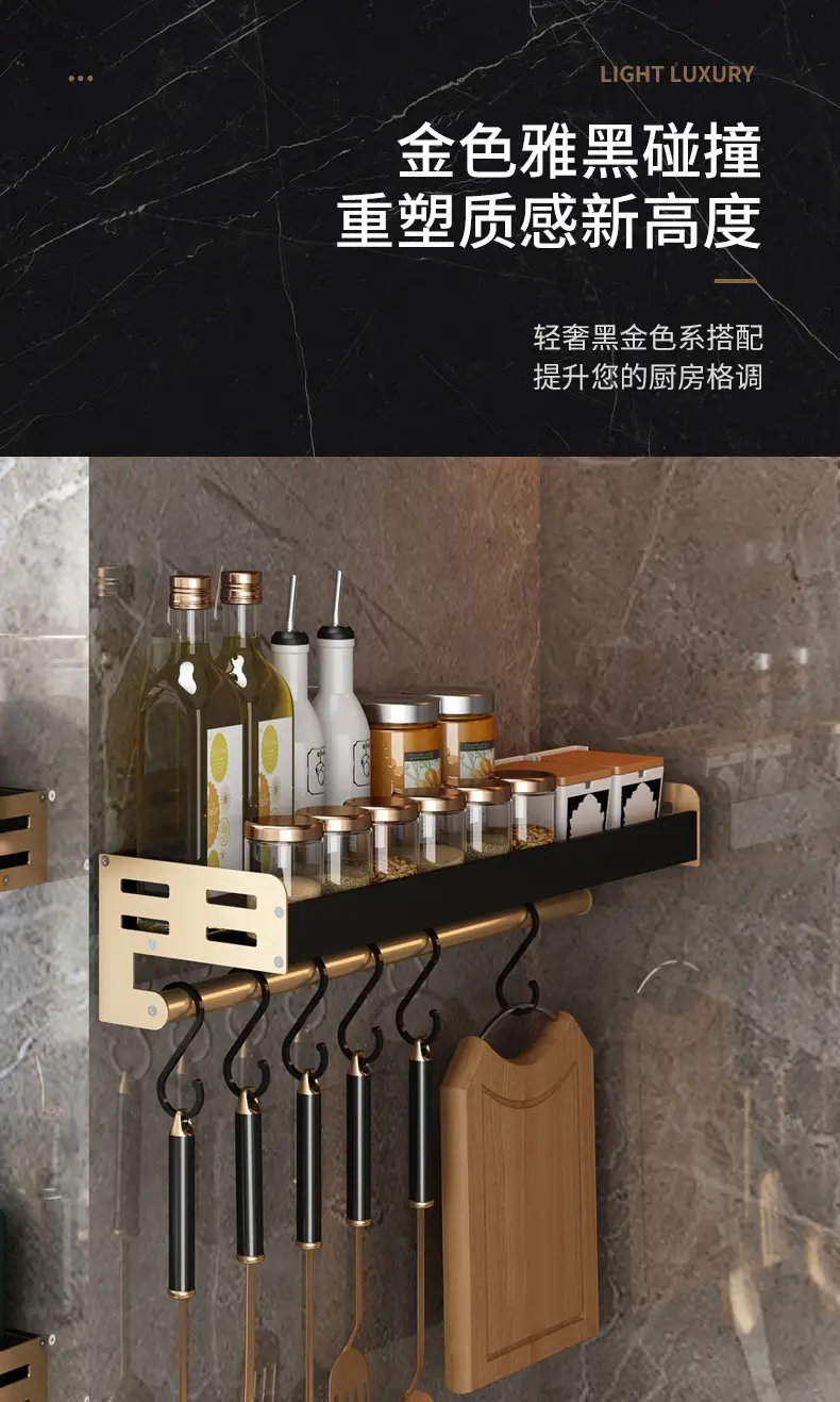 Wall-Mounted Kitchen Storage Rack 100kg Heavy Duty — feature 9