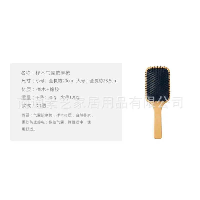 Japanese Beech Black Tooth Comb Air Massage Log Combs — feature 2