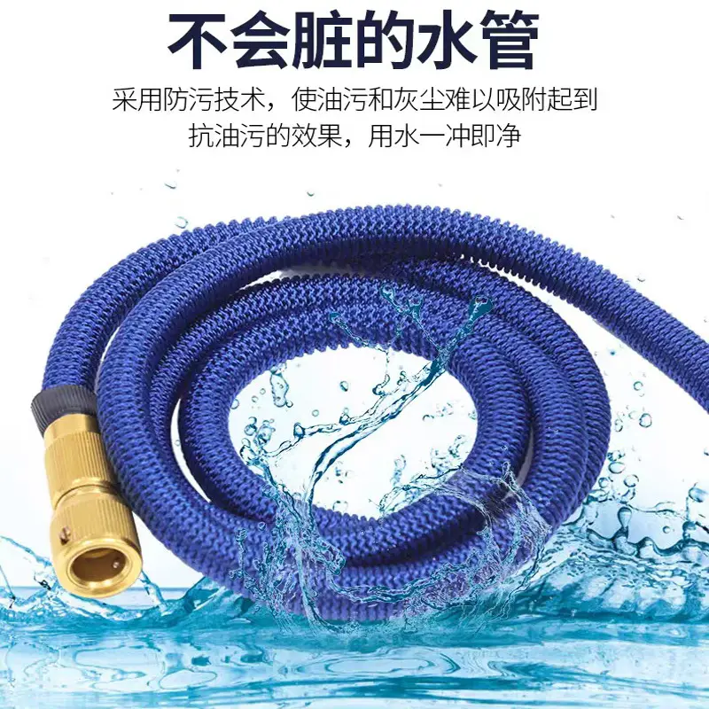 Factory Direct double telescopic water pipe garden garden watering magic hose car wash water pipe large quantity can be set Z