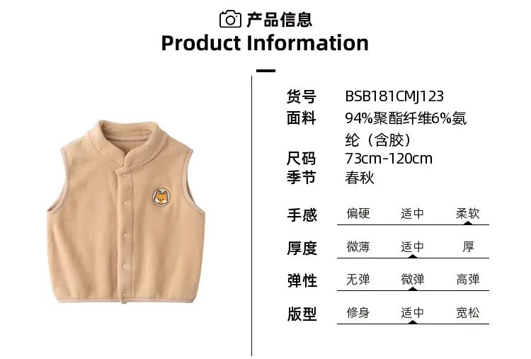 Orange Fleece Baby Vest for Boys Spring Newborn — feature 10