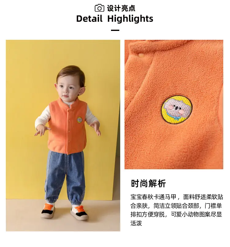 Orange Fleece Baby Vest for Boys Spring Newborn — feature 8
