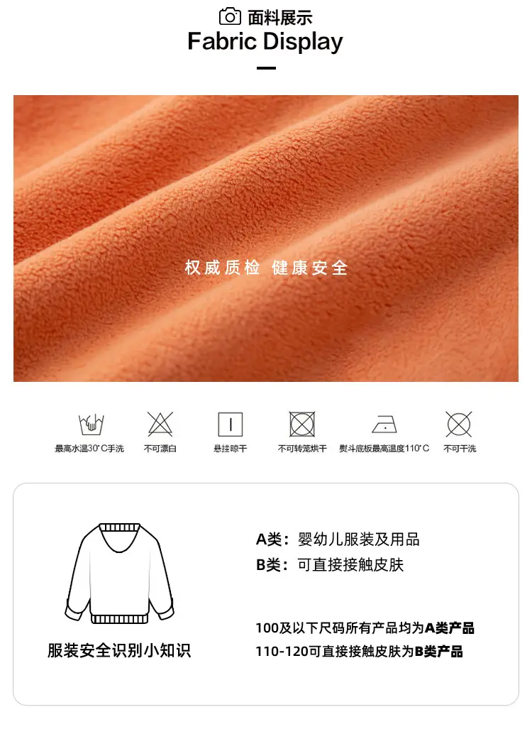 Orange Fleece Baby Vest for Boys Spring Newborn — feature 9