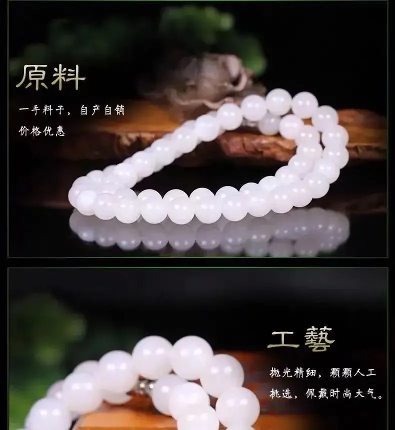 White Jade Beads Mom Chain Necklace for Women — feature 7