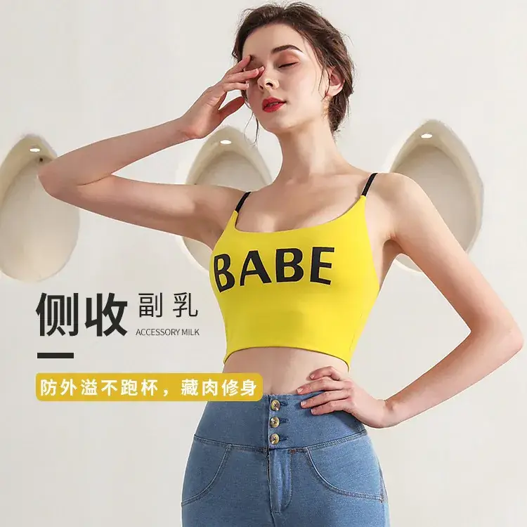 Women's Black Letter Camisole Running Yoga Bra - Image 6