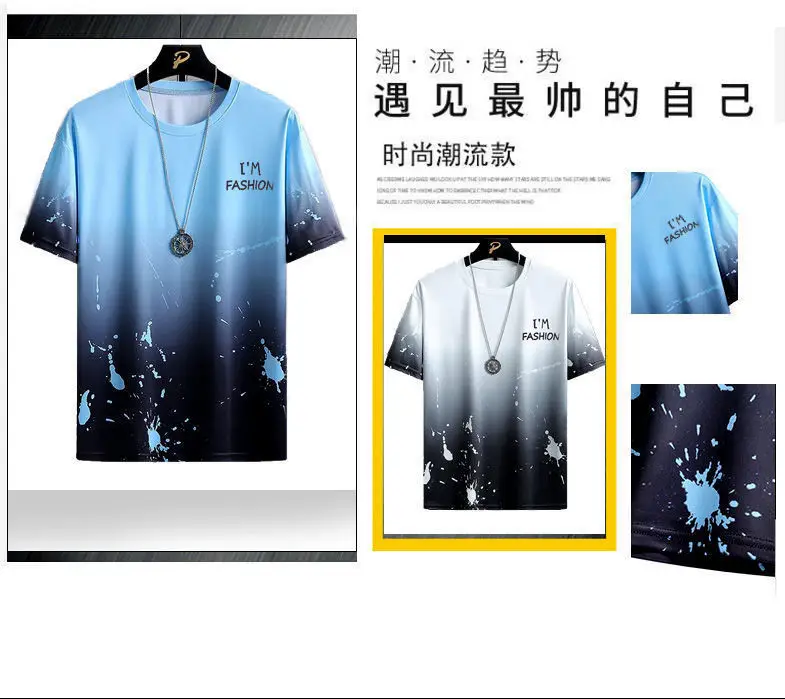 Men's 2Pc Tie Dye Print Sports Suit Large — feature 4