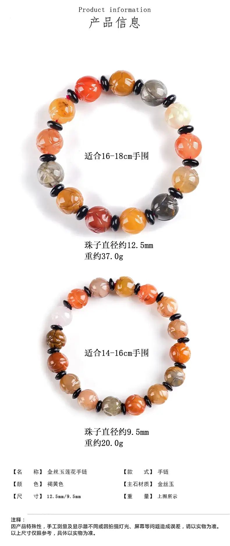 Natural Golden Jade Lotus Bracelet Ice Gobi Style Vintage — feature 4