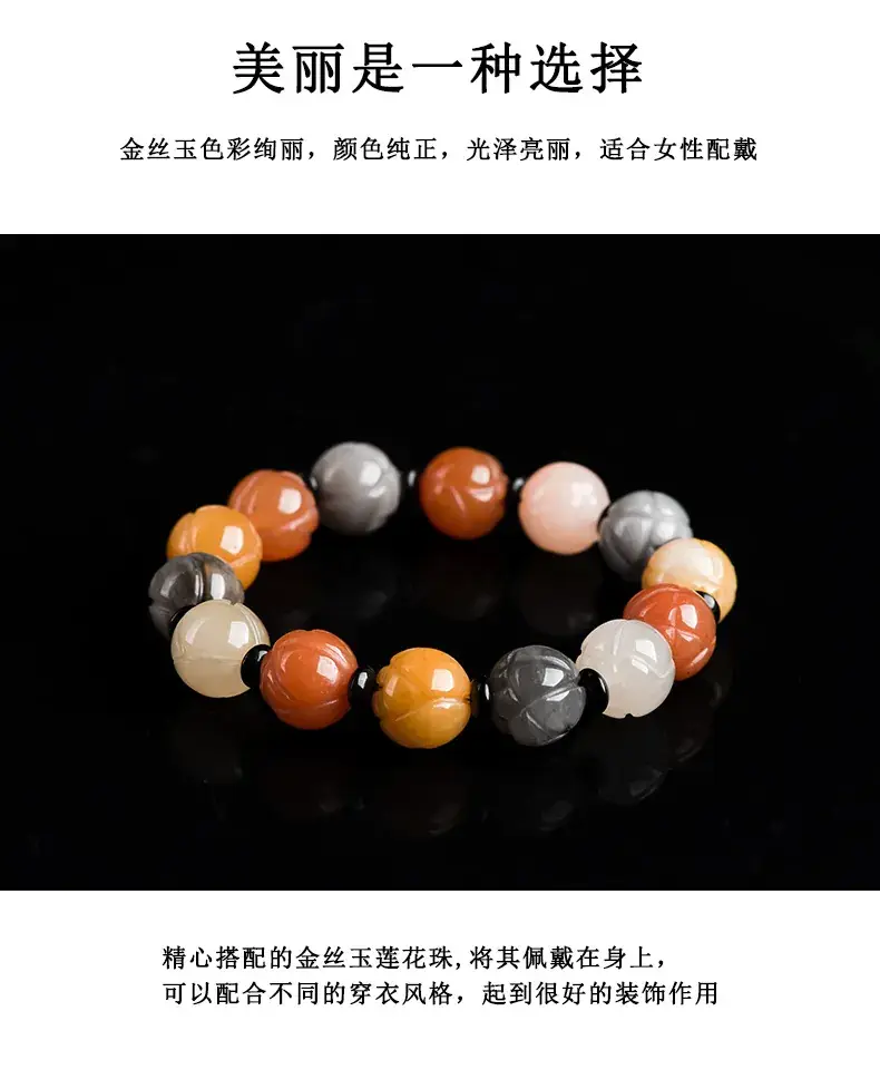 Natural Golden Jade Lotus Bracelet Ice Gobi Style Vintage — feature 5