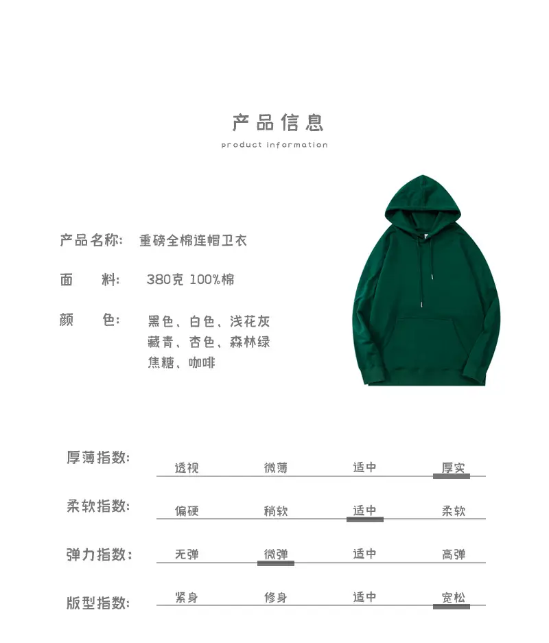 登爵男装 2022秋季新款卫衣 重磅380g纯棉情侣连帽卫衣